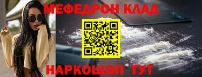 метадон Беслан
