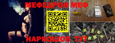 стафф Бийск