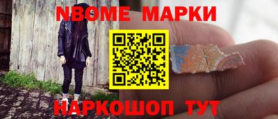 стафф Бийск
