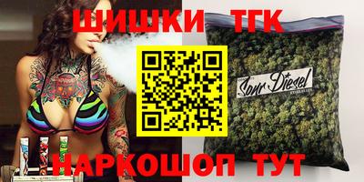 марки lsd Берёзовский