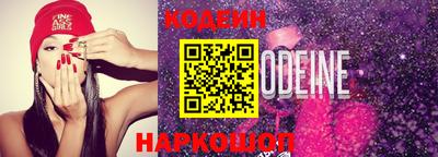 стафф Бийск