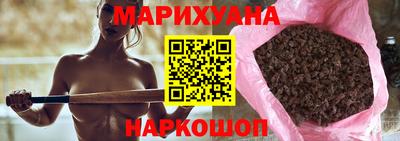 стафф Бийск