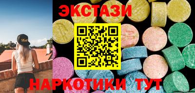 марки lsd Берёзовский
