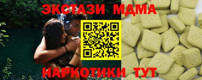 стафф Бийск
