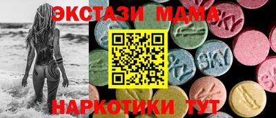 метадон Беслан