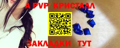 метадон Беслан