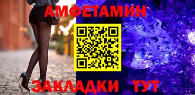 марки lsd Берёзовский
