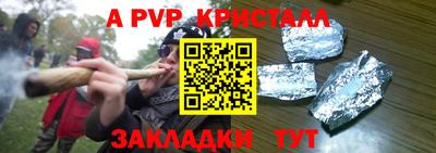 метадон Беслан