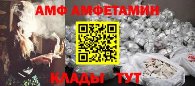стафф Бийск