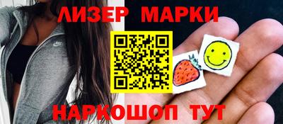 стафф Бийск