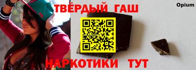 стафф Бийск
