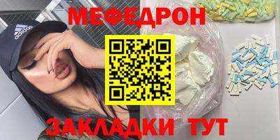 метадон Беслан