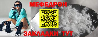 стафф Бийск