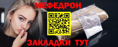 стафф Бийск