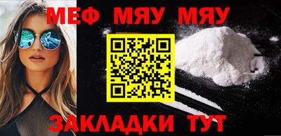 метадон Беслан