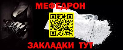 стафф Бийск