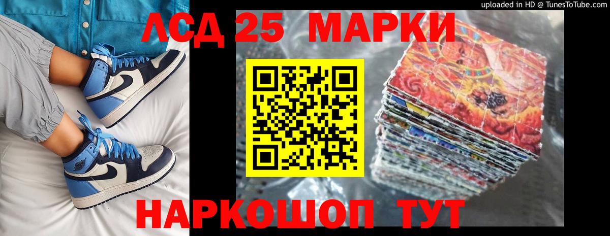 Бийск  Лсд 25 экстази  Вход с VPN  ЛСД экстази кислота 