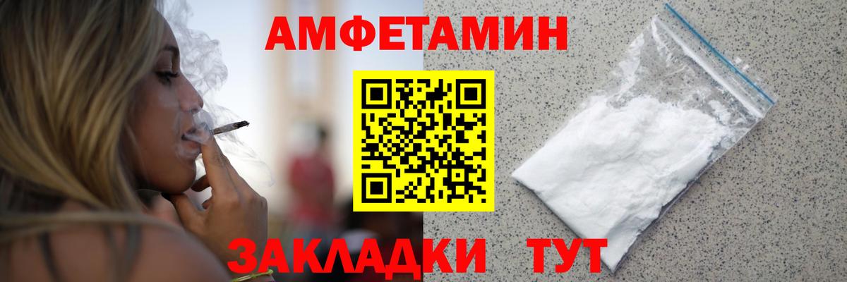 Метамфетамин Декстрометамфетамин 99.9% Бийск