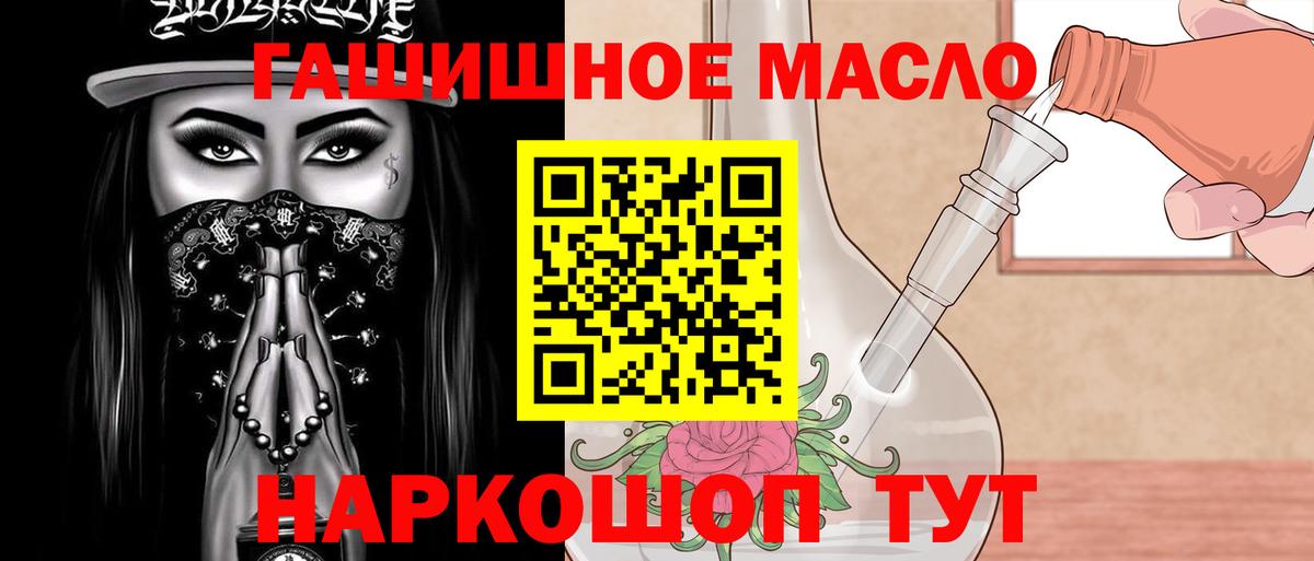  Кокаин Бийск