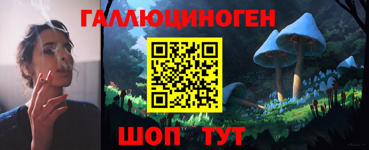 Мефедрон кристаллы  Бийск  Купить наркотики  Вход с VPN  ГАШИШ  Кокаин 