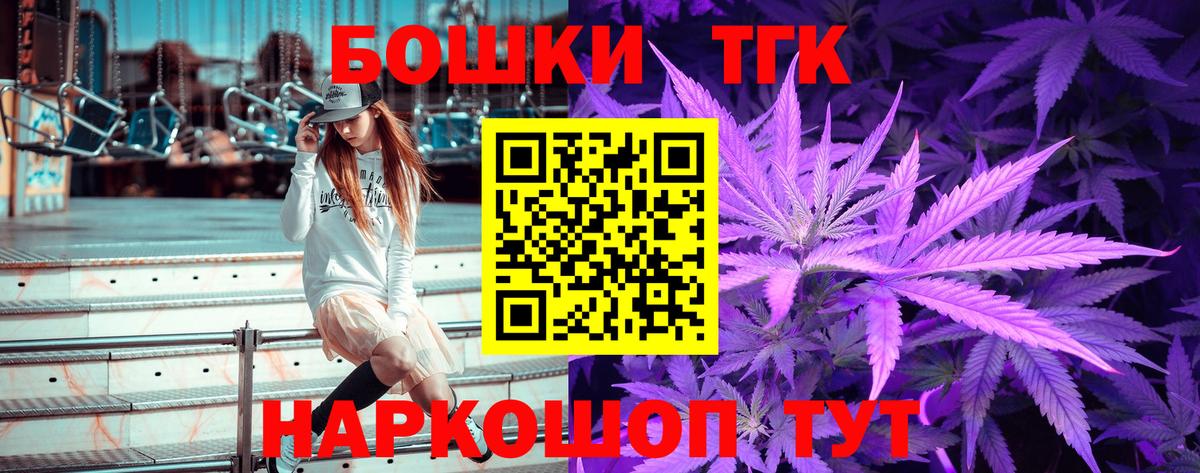 Марихуана конопля  Марихуана ГИДРОПОН  МАРИХУАНА White Widow  Каннабис конопля  Вход с VPN  Бийск 